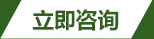 澤企物流